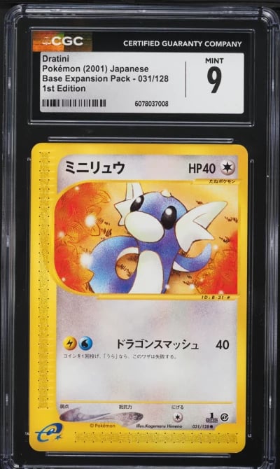 2001 Pokemon Japanese Expedition