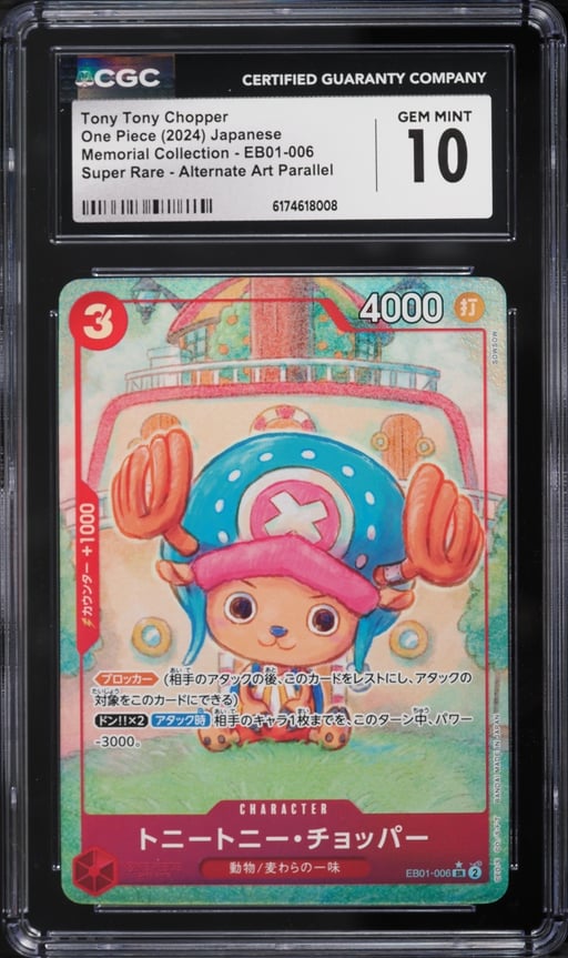 2024 One Piece Japanese Memorial Alt Art SR Tony Tony Chopper #EB01-006 CGC 10 GEM MINT