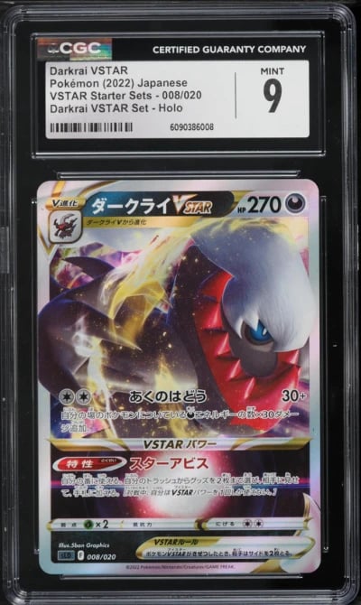 2022 Pokemon Japanese Sword & Shield VSTAR Starter Set Darkrai VSTAR #8 CGC 9 MINT