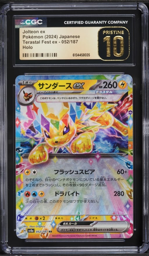 2024 Pokemon Japanese Scarlet & Violet Terastal Fest ex Holo Jolteon ex #52 CGC 10 PRISTINE