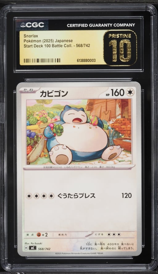 2025 Pokemon Japanese SV Start Deck 100 Battle Collection Snorlax #568 CGC 10 PRISTINE
