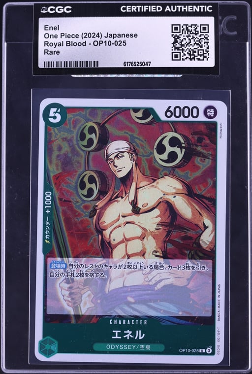 2024 One Piece Japanese Royal Blood Enel #OP10-025 CGC AUTH
