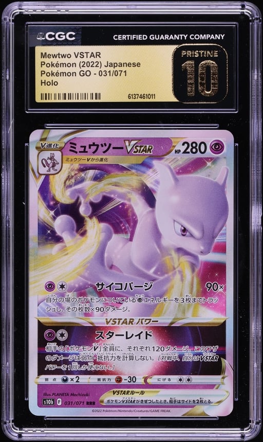 2022 Pokemon Japanese Sword & Shield GO Holo Mewtwo VSTAR #31 CGC 10 PRISTINE