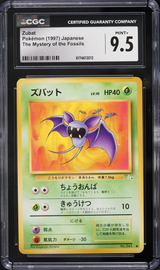 1997 Pokemon Japanese Fossil Zubat #41 CGC 9.5 MINT+