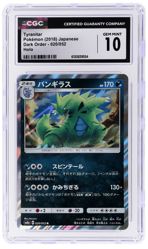 2018 Pokemon Sun and Moon Dark Order Expansion Japanese Tyranitar #020 CGC 10