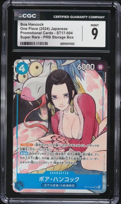 2024 One Piece Japanese Promo PRB Storage Box SR Boa Hancock #ST17-004 CGC 9 MINT