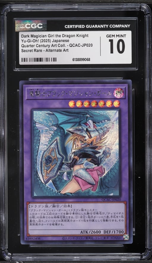 2025 Yu-Gi-Oh! Japanese QCAC Dark Magician Girl Dragon Knight #QCAC-JP020 CGC 10 GEM MINT