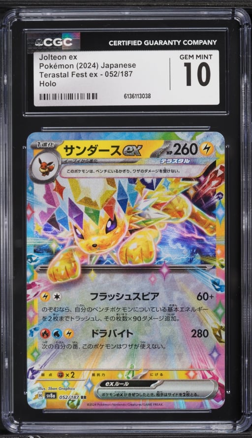 2024 Pokemon Japanese Scarlet & Violet Terastal Fest ex Holo Jolteon ex #52 CGC 10 GEM MINT