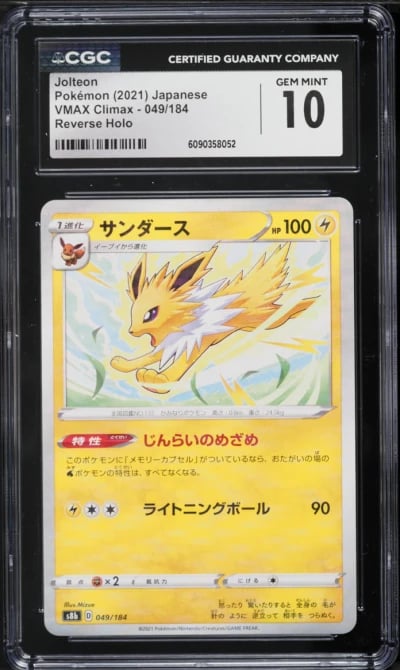 2021 Pokemon Japanese Sword & Shield VMAX Climax Reverse Holo Jolteon #49 CGC 10 GEM MINT