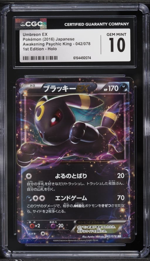 2016 Pokemon Japanese XY Awakening Psychic King 1st Edition Holo Umbreon EX #042 CGC 10