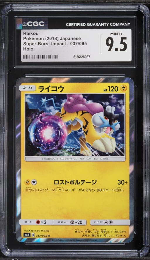 2018 Pokemon Japanese Sun & Moon Super-Burst Impact Holo Raikou #37 CGC 9.5 MINT+
