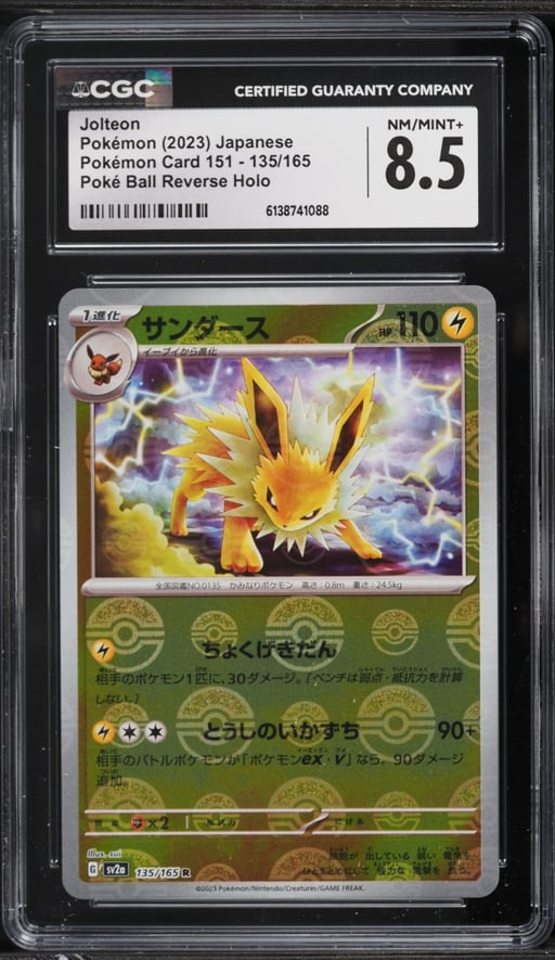 2023 Pokemon Japanese Scarlet & Violet 151 Poke Ball Reverse Holo Jolteon #135 CGC 8.5 NM-MT+