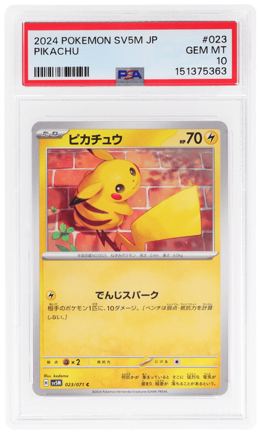 2024 Pokemon Scarlet and Violet Cyber Judge Japanese Pikachu #023 PSA 10