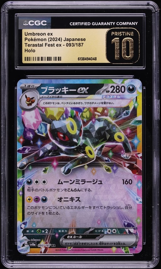 2024 Pokemon Japanese Scarlet & Violet Terastal Fest ex Holo Umbreon ex #93 CGC 10 PRISTINE