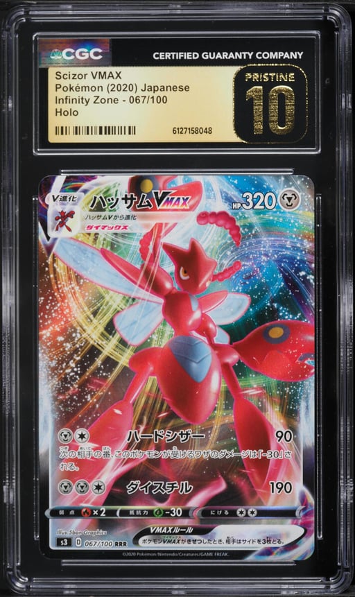 2020 Pokemon Japanese Sword & Shield Infinity Zone Full Art Scizor VMAX #67 CGC 10 PRISTINE