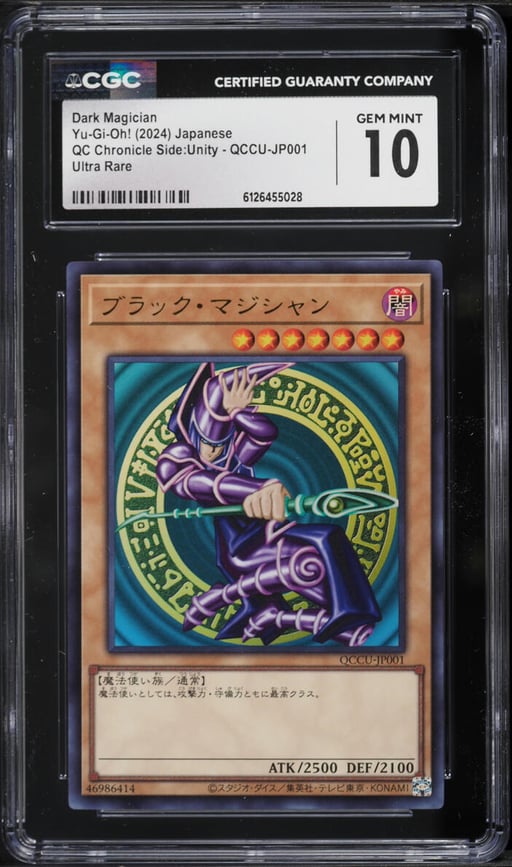2024 Yu-Gi-Oh! Japanese QCCU Secret Rare Dark Magician #QCCU-JP001 CGC 10 GEM MINT