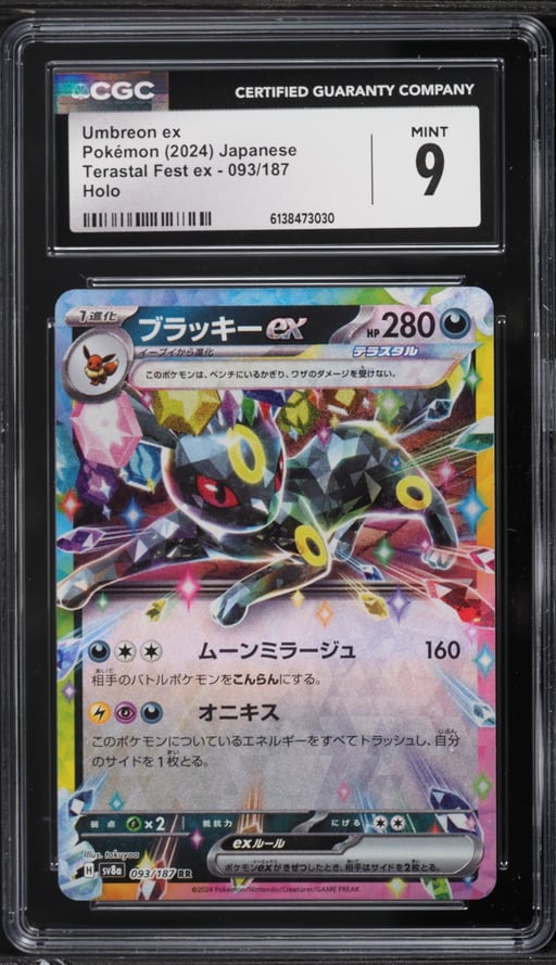 2024 Pokemon Japanese Scarlet & Violet Terastal Fest Ex Holo Umbreon EX #93 CGC 9 MINT