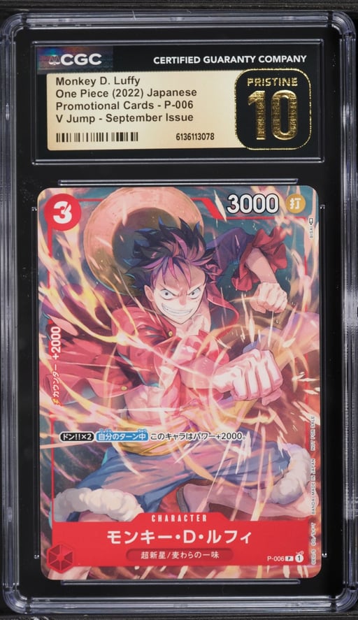 2022 One Piece Japanese Promo Cards V Jump September Monkey D. Luffy #P-006 CGC 10 PRISTINE