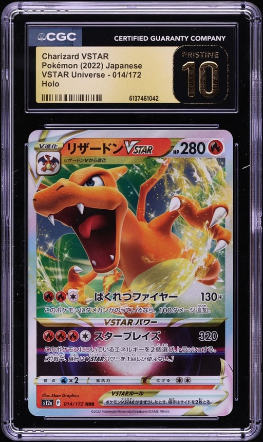 2022 Pokemon Japanese Sword & Shield VSTAR Universe Holo Charizard VSTAR #14 CGC 10 PRISTINE