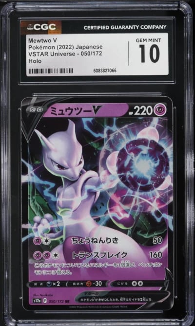 2022 Pokemon Japanese Sword & Shield VSTAR Universe Holo Mewtwo V #50 CGC 10 GEM