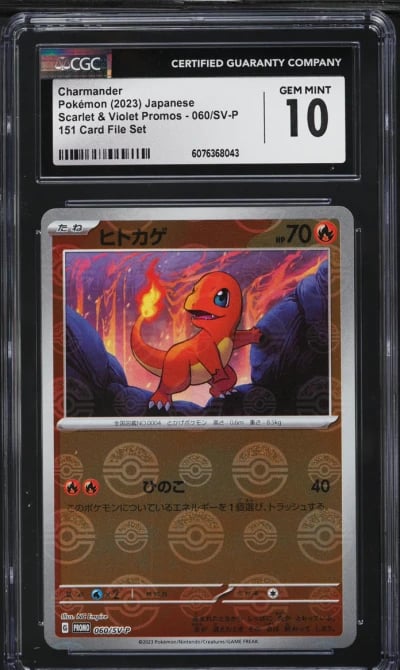2023 Pokemon Japanese SV 151 Pro