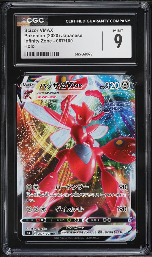 2020 Pokemon Japanese Sword & Shield Infinity Zone Full Art Scizor VMAX #67 CGC 9 MINT