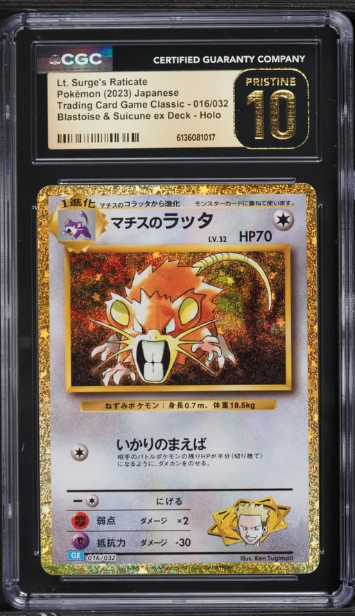 2023 Pokemon Japanese TCG Classic Blastoise & Suicune Ex Deck Holo Lt. Surge's Raticate CGC 10