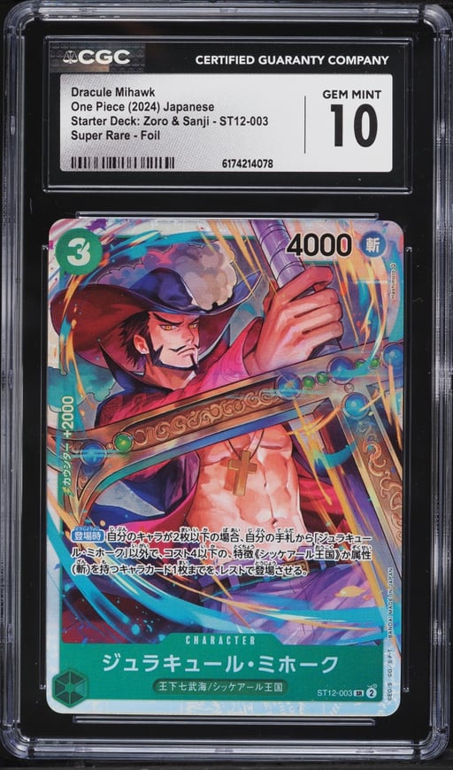 2024 One Piece Japanese Starter Deck Zoro & Sanji Foil SR Dracule Mihawk #ST12-003 CGC 10 GEM