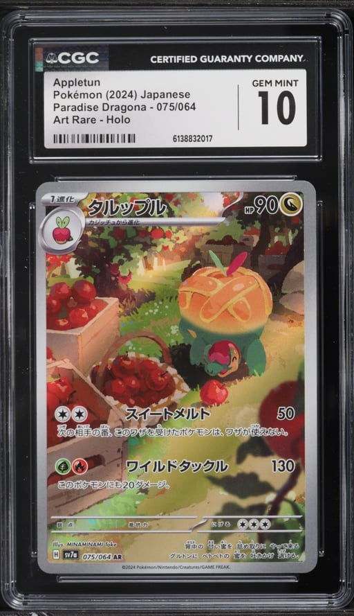 2024 Pokemon Japanese Scarlet & Violet Paradise Dragona AR Appletun #75 CGC 10 GEM MINT