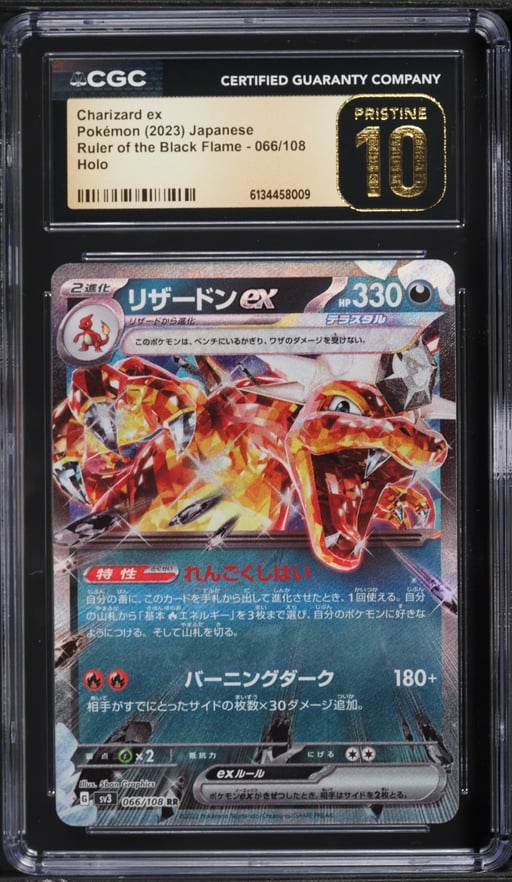 2023 Pokemon Japanese SV Ruler Of The Black Flame Holo Charizard ex #66 CGC 10 PRISTINE