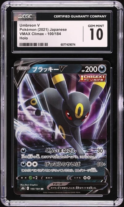 2021 Pokemon Japanese SWSH VMAX Climax Holo Umbreon V #100 CGC 10 GEM MINT
