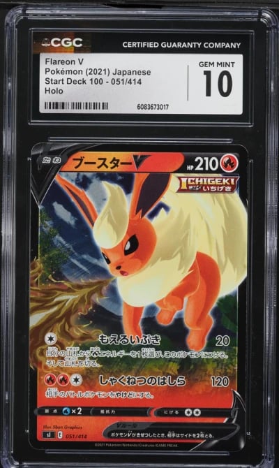 2021 Pokemon Japanese SWSH Start Deck 100 Flareon V #51 CGC 10 GEM MINT