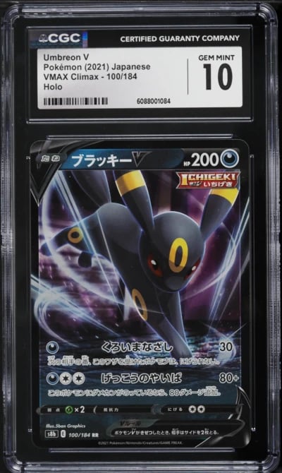 2021 Pokemon Japanese Sword & Shield VMAX Climax Umbreon V #100 CGC 10 GEM MINT
