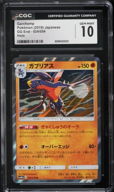 2019 Pokemon Japanese Sun & Moon GG End Holo Garchomp #24 CGC 10 GEM MINT