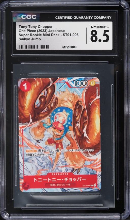 2023 One Piece Japanese Super Rookie Mini Deck Saikyo Jump Alt Art Tony Tony Chopper CGC 8.5