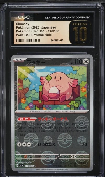 2023 Pokemon Japanese SV 151 Poke Ball Reverse Holo Chansey #113 CGC 10 PRISTINE