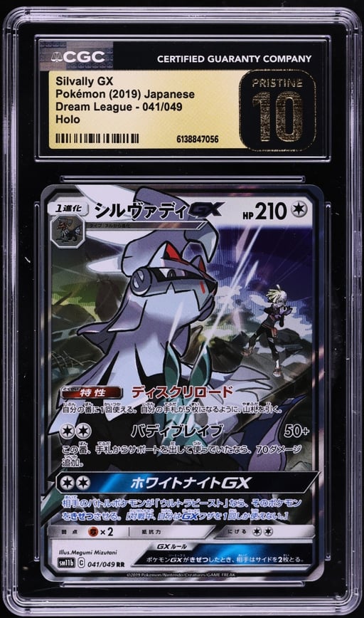2019 Pokemon Japanese Sun & Moon Dream League Holo Silvally GX #41 CGC 10 PRISTINE