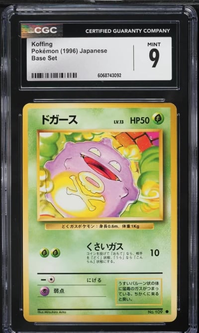 1996 Pokemon Japanese Base Set Koffing #109 CGC 9 MINT