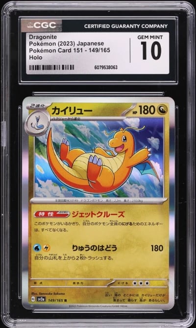 2023 Pokemon Japanese Scarlet & 