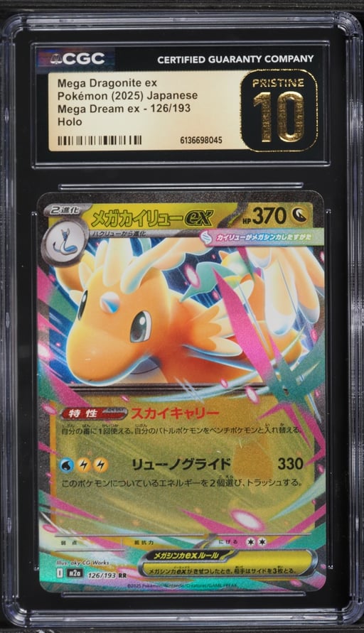 2025 Pokemon Japanese Mega Dream ex Holo Mega Dragonite ex #126 CGC 10 PRISTINE