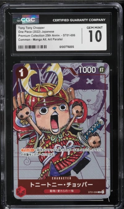 2022 One Piece Japanese Premium 25th Manga Art Tony Chopper #ST01-006 CGC 10 GEM MINT