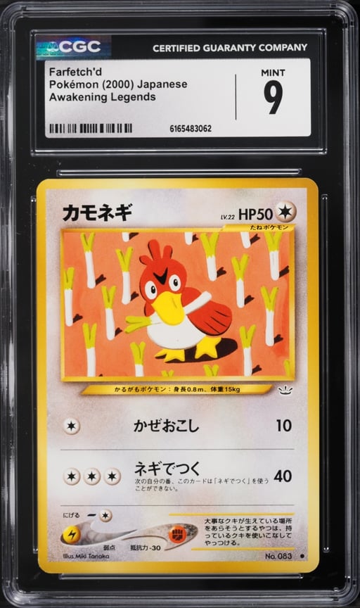 2000 Pokemon Japanese Awakening Legends Farfetch'd #83 CGC 9 MINT