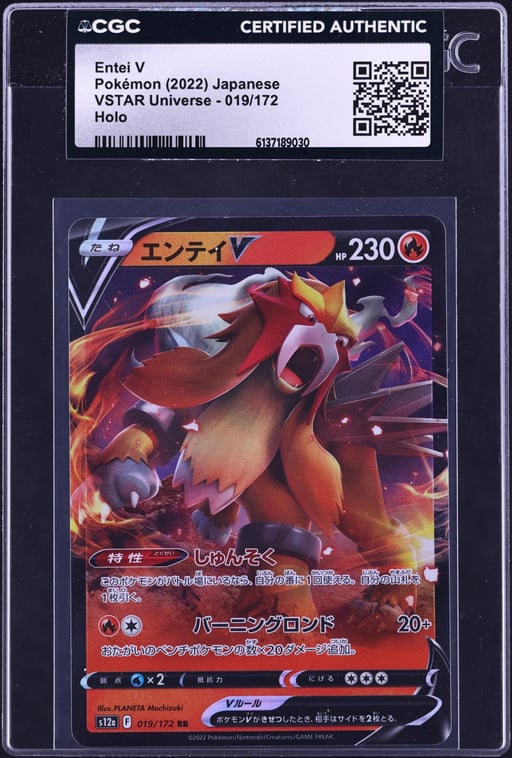 2022 Pokemon Japanese Sword & Shield VSTAR Universe Holo Entei V #19 CGC AUTH