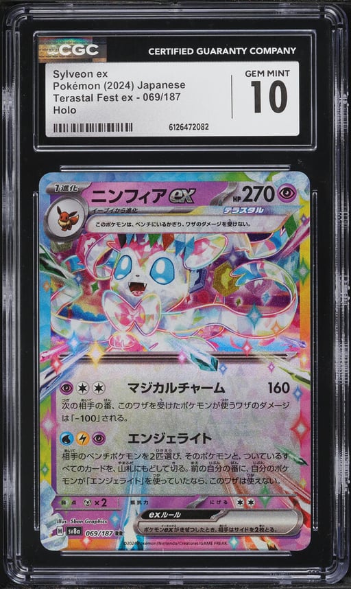 2024 Pokemon Japanese Scarlet & Violet Terastal Fest Ex Holo Sylveon ex #69 CGC 10 GEM MINT
