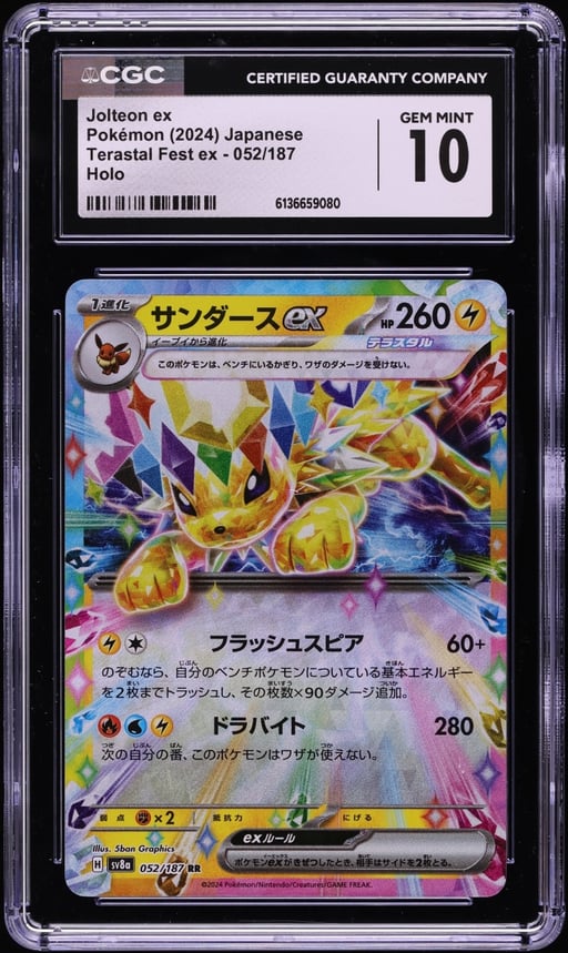 2024 Pokemon Japanese Scarlet & Violet Terastal Fest ex Holo Jolteon ex #52 CGC 10 GEM MINT