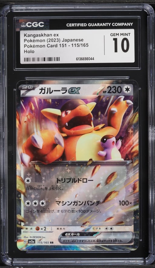 2023 Pokemon Japanese Scarlet & Violet 151 Holo Kangaskhan ex #115 CGC 10 GEM MINT
