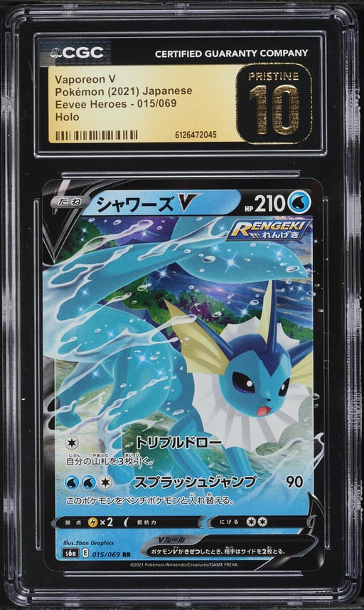 2021 Pokemon Japanese Sword & Shield Eevee Heroes Holo Vaporeon V #15 CGC 10 PRISTINE
