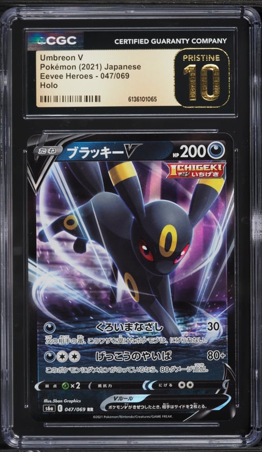 2021 Pokemon Japaneese Sword & Shield Eevee Heroes Alt Art Umbreon V #47 CGC 10 PRISTINE