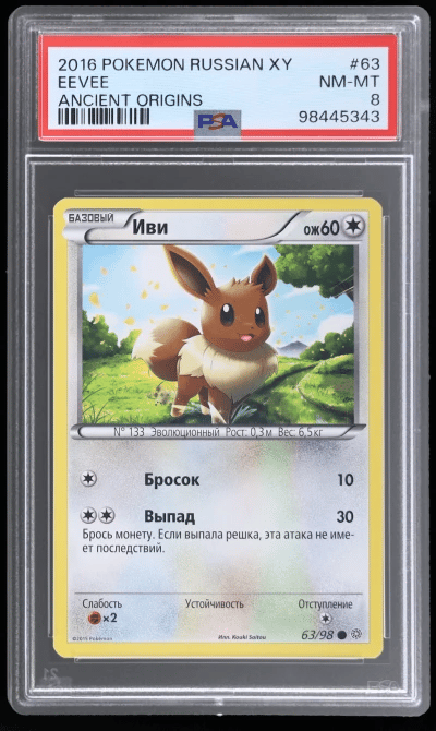 2016 Pokemon XY Ancient Origins Russian Eevee #63 PSA 8