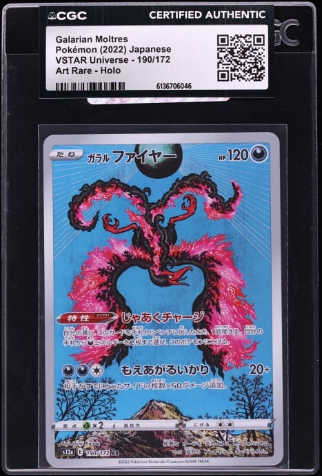 2022 Pokemon Japanese Sword & Shield VSTAR Universe AR Galarian Moltres #190 CGC AUTH